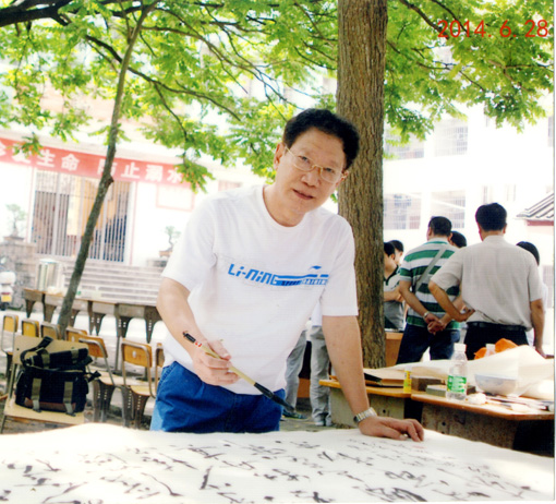 书画领航者——陈小雄作品精选 书画领航者——陈小雄作品精选