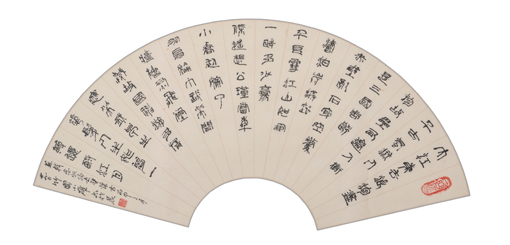 陈小雄作品10---《念奴娇赤壁怀古》(扇面) 陈小雄作品10---《念奴娇赤壁怀古》(扇面)