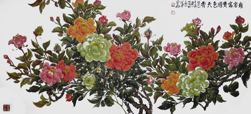 雍容富贵 国色天香