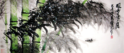 书画领航者——任静光作品精选