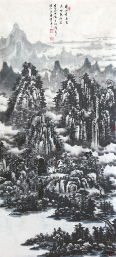 晴山看不厌96×46cm 晴山看不厌96×46cm