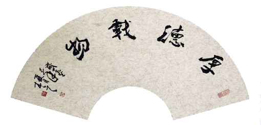 冯海波作品3