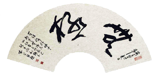 冯海波作品4