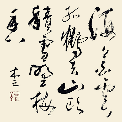 冯海波作品5