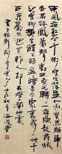 冯海波作品8