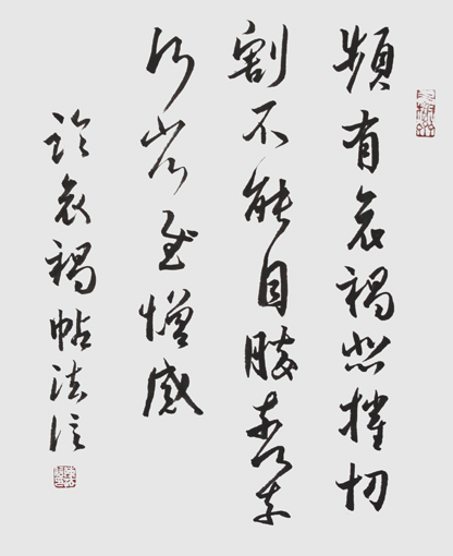 陈法信作品1