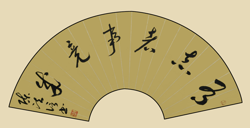 陈法信作品4