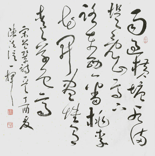 陈法信作品5