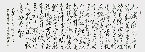 毛泽东词沁园春·雪 176cm×70cm 毛泽东词沁园春·雪 176cm×70cm