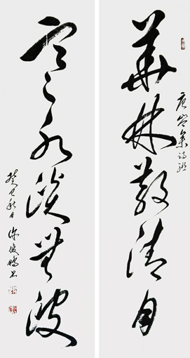 华林散清月 寒水淡无波 138cm×35cm 华林散清月 寒水淡无波 138cm×35cm