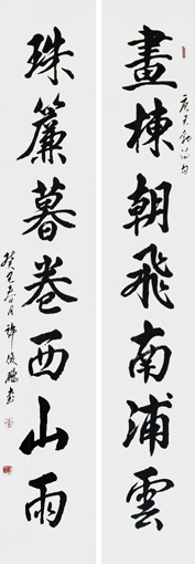 画栋朝飞南浦云 珠帘暮卷西山雨 176cm×30cm 画栋朝飞南浦云 珠帘暮卷西山雨 176cm×30cm