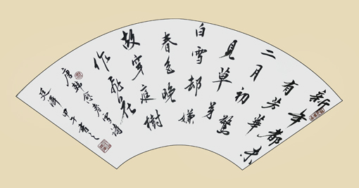 韩愈春雪 韩愈春雪