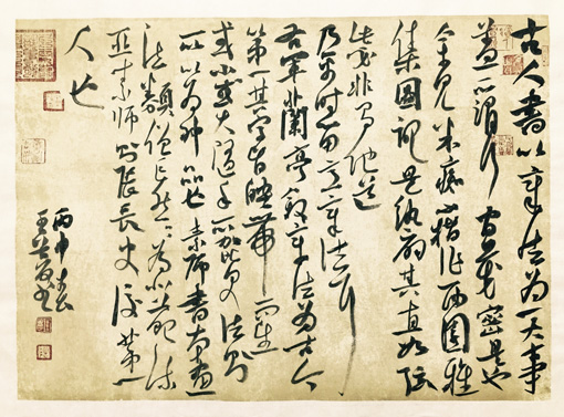 王茂作品8 王茂作品8