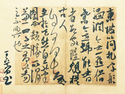 王茂作品9 王茂作品9