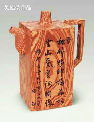 吴建荣作品1 吴建荣作品1