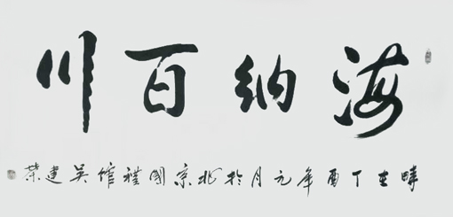 吴建荣作品4 吴建荣作品4