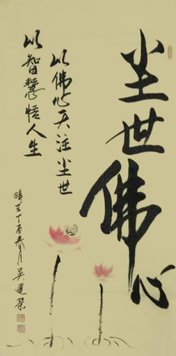 吴建荣作品9 吴建荣作品9