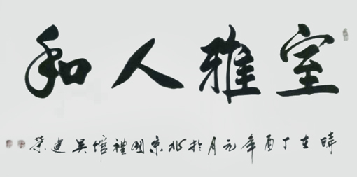 吴建荣作品10 吴建荣作品10