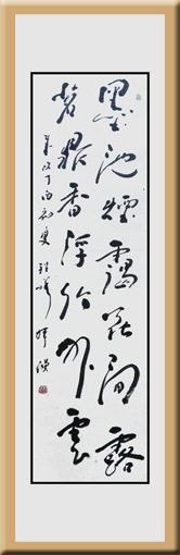 程曦作品1 程曦作品1