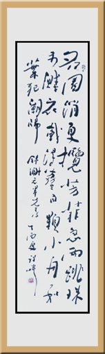 程曦作品3 程曦作品3