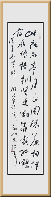 程曦作品4 程曦作品4