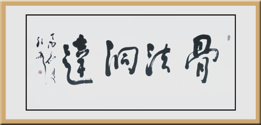 程曦作品10 程曦作品10