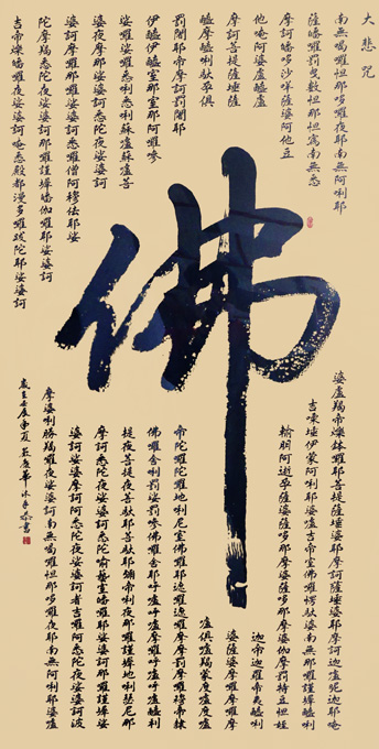 严庆华作品3 严庆华作品3