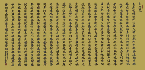 严庆华作品4 严庆华作品4