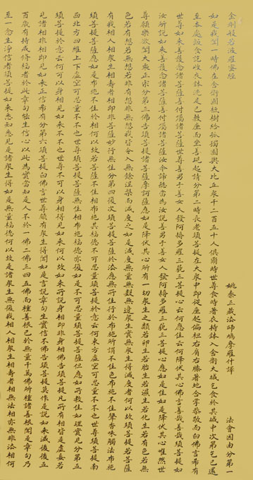 严庆华作品7 严庆华作品7