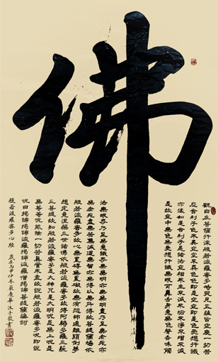 严庆华作品8 严庆华作品8