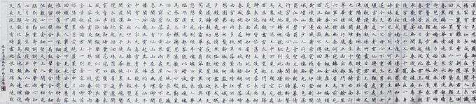 严庆华作品1 严庆华作品1