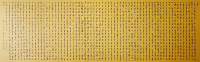 严庆华作品2 严庆华作品2