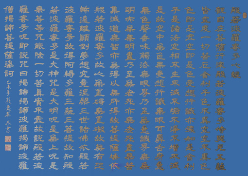 严庆华作品6 严庆华作品6