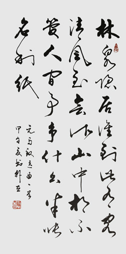 韩立作品7