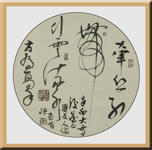 李尧臣作品1