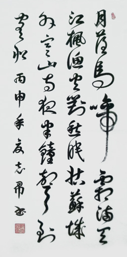 沈志昂作品4