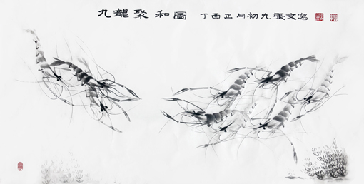 张文作品7