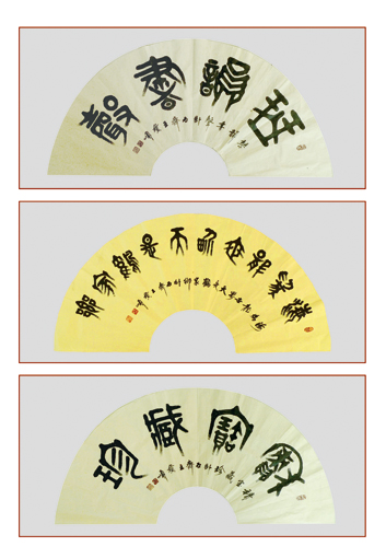 王宝顺作品2
