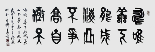 王宝顺作品3