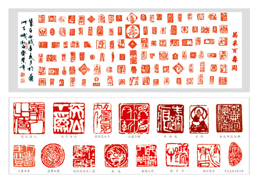 王宝顺作品5