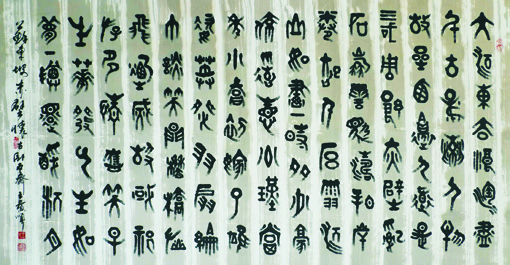 王宝顺作品7