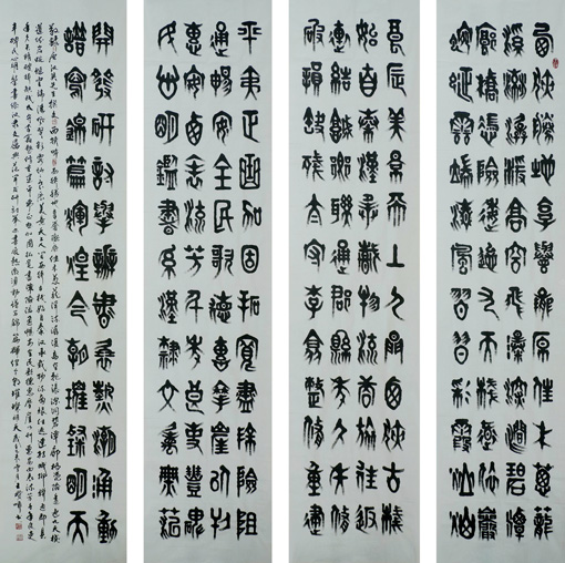 王宝顺作品9