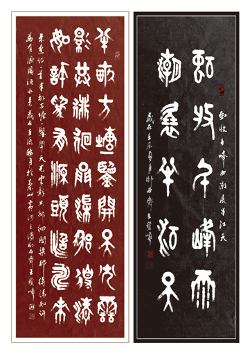 王宝顺作品10