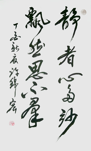 许锦宏作品1
