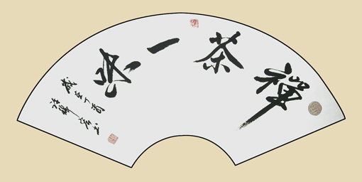 许锦宏作品5