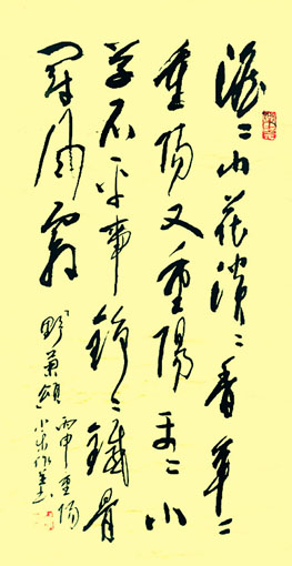 白小乐作品2