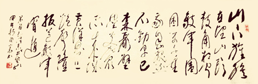白小乐作品7