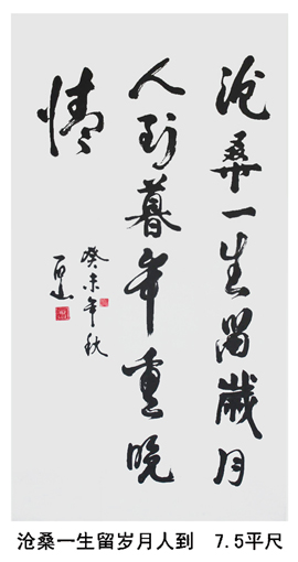 耿佃友作品10