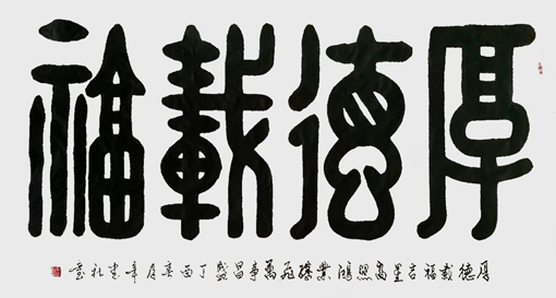 辛建社作品1