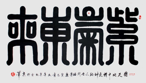 辛建社作品3